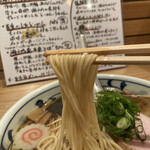 setouchi noodle ねいろ屋 - 