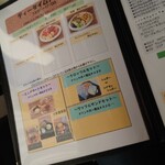 ヴァン ベール - 