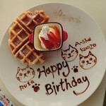 ヴァン ベール - 