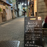 setouchi noodle ねいろ屋 - 