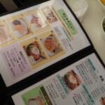 ヴァン ベール - 