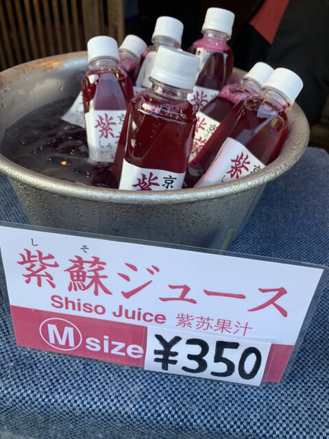 Kamanza Shimizu Ninenzaka Ten photo 3