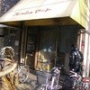 立ち呑みフレッシュ 2号店
