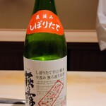 味あら井 - 滋賀県の萩乃露しぼりたて辛口純米無濾過生原酒