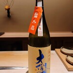 味あら井 - 長野県の大信州 別囲い純米吟醸 番外品 生