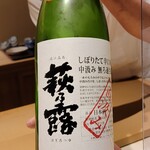 味あら井 - 滋賀県の萩乃露しぼりたて辛口純米無濾過生原酒
