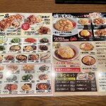 ライオンヌードルレストラン - 小ライス110円を注文しました。