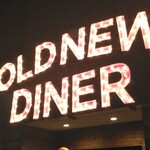 オールドニューダイナー - 平時はド派手