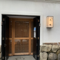 鍋茶屋 光琳 - 