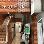 KITCHEN ICHIROU - 