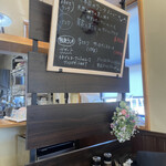 Bisutoro Kafe Akami - 