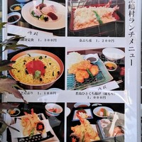 割烹 嶋村 - どれも美味しそうです