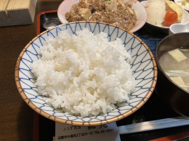 よろず食堂 龍苑 - 東室蘭（食堂）の写真