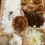 本家かまどや - 