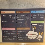 串かつ ごうちゃん - 