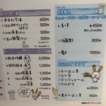 串かつ ごうちゃん - 