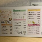 串かつ ごうちゃん - 