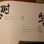 とっぴんぱらりのぷ - 