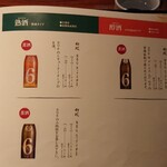 とっぴんぱらりのぷ - 