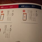 とっぴんぱらりのぷ - 