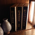 とっぴんぱらりのぷ - 