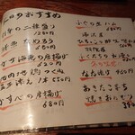 とっぴんぱらりのぷ - 