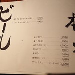 とっぴんぱらりのぷ - 