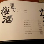 とっぴんぱらりのぷ - 