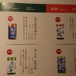 とっぴんぱらりのぷ - 