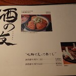 とっぴんぱらりのぷ - 