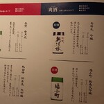 とっぴんぱらりのぷ - 