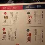 とっぴんぱらりのぷ - 