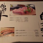 とっぴんぱらりのぷ - 