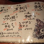 とっぴんぱらりのぷ - 