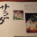 とっぴんぱらりのぷ - 