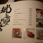 とっぴんぱらりのぷ - 