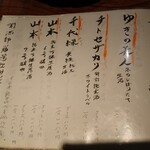 とっぴんぱらりのぷ - 