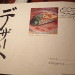 とっぴんぱらりのぷ - 