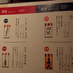 とっぴんぱらりのぷ - 