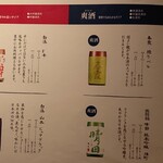 とっぴんぱらりのぷ - 