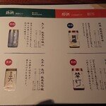 とっぴんぱらりのぷ - 