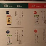 とっぴんぱらりのぷ - 