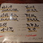 とっぴんぱらりのぷ - 