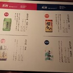 とっぴんぱらりのぷ - 