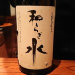 とっぴんぱらりのぷ - 