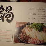 とっぴんぱらりのぷ - 