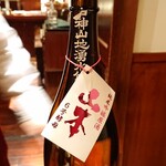 とっぴんぱらりのぷ - 