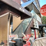 焼肉・ホルモンバル　Bovin - 