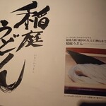 とっぴんぱらりのぷ - 