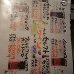 とっぴんぱらりのぷ - 